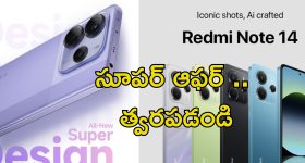 Vijayawada: విజయవాడలో అన్నపూర్ణ, శకుంతల థియేటర్లపై దాడులు, జేసీబీలతో ధ్వంసం
