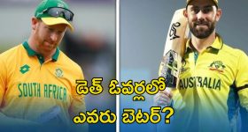 Maxwell vs Klaasen: మాక్స్‌వెల్ vs క్లాసెన్.. ఇద్దరిలో ఎవరు బెటర్ ఫినిషర్?