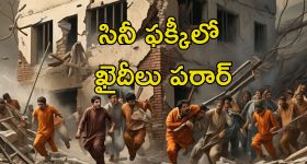 Ee Sala Cup Namde: నేడే ఫైనల్ రంగంలోకి ట్రబుల్ షూటర్.. ఇక RCBకి టైటిల్ పక్కా
