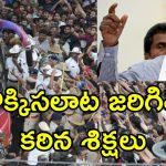 Karnataka Crowd Bill: తొక్కిసలాట తరువాత కర్ణాటక కొత్త చట్టం.. ఉల్లంఘిస్తే మూడేళ్లు జైలు శిక్ష