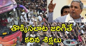 Women Scheme: మహిళలకు మరొక శుభవార్త.. దీపావళి నుంచి ప్రతీ నెల రూ. 1500