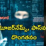Online Personal Data Leak: మీ వ్యక్తిగత డేటా ఆన్‌లైన్‌లో లీక్ అయిందో లేదో తెలుసుకోండి.. ఈ స్టెప్స్ పాటించండి
