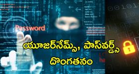 IT Raids on Manchu Vishnu : జీఎస్టీ & ట్యాక్స్ ఎగ్గొట్టిన మంచు విష్ణు ? రైడ్స్ లో కీలక ఆధారాలు ?