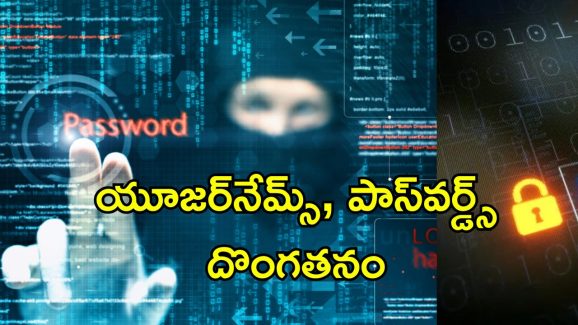 Online Personal Data Leak: మీ వ్యక్తిగత డేటా ఆన్‌లైన్‌లో లీక్ అయిందో లేదో తెలుసుకోండి.. ఈ స్టెప్స్ పాటించండి
