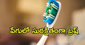 Toothbrush In Stomach: 50 సంవత్సరాలుగా కడుపులో టూత్ బ్రష్.. ఏ సమస్య లేదు కానీ