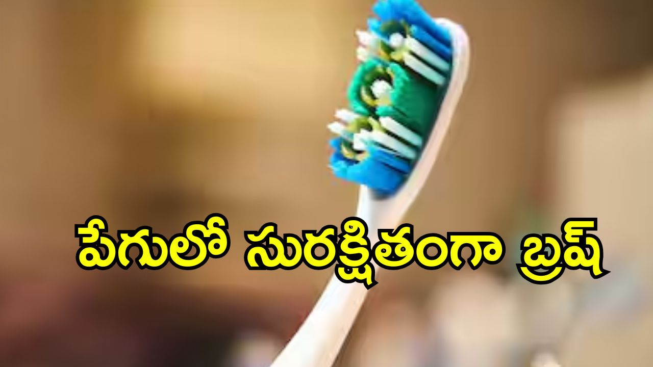 Toothbrush In Stomach: 50 సంవత్సరాలుగా కడుపులో టూత్ బ్రష్.. ఏ సమస్య లేదు కానీ