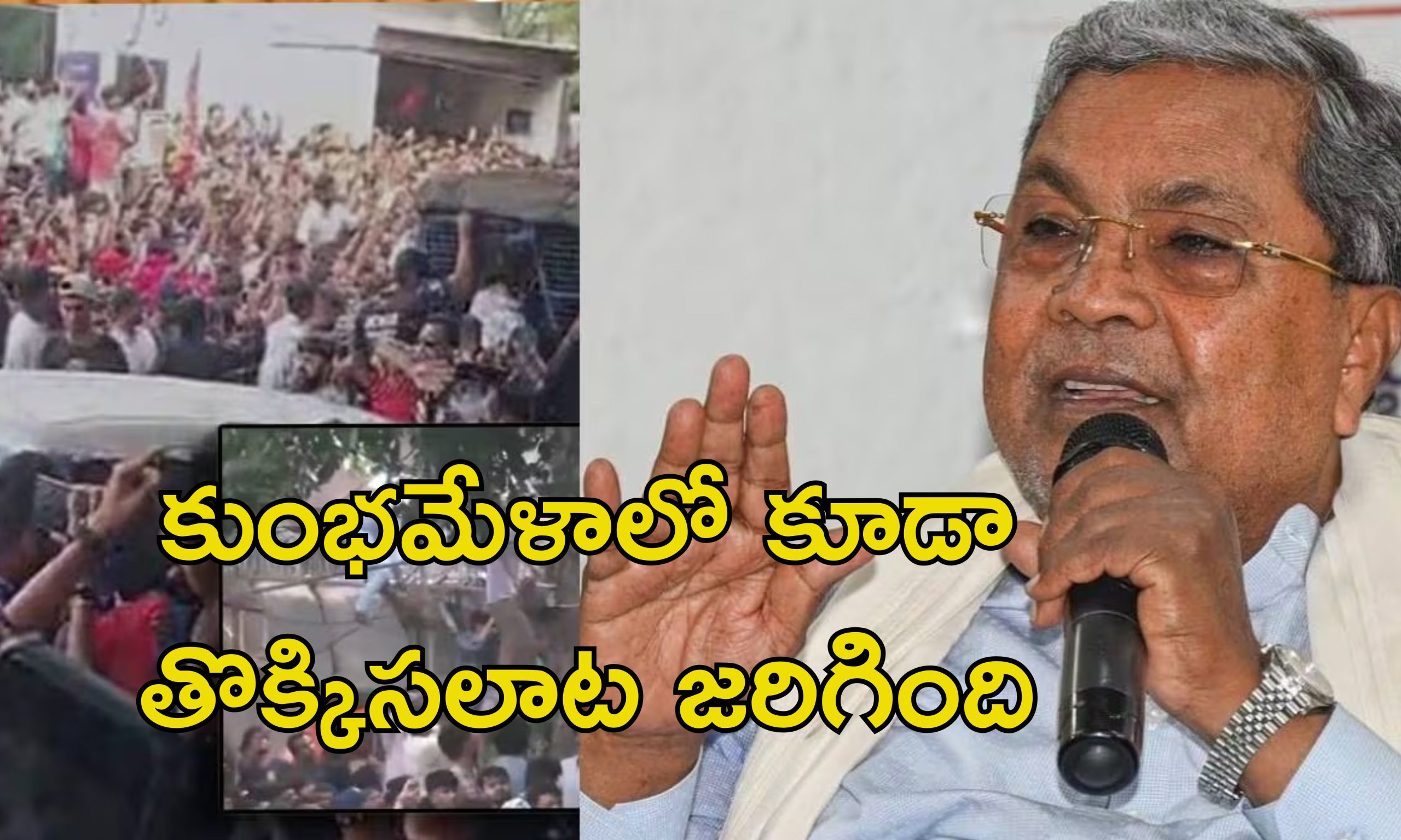 Bengaluru Stampede: అంతా కర్ణాటక క్రికెట్ అసోసియేషన్‌దే బాధ్యత .. తొక్కిసలాటపై ముఖ్యమంత్రి స్పందన