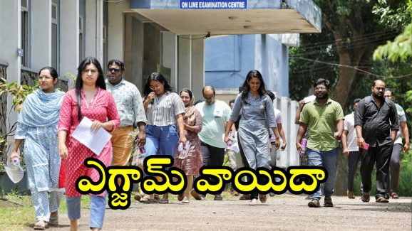 BREAKING: నీట్ పీజీ పరీక్ష వాయిదా
