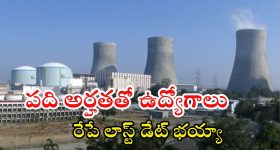 Maruthi: ఇండస్ట్రీలోకి రాకముందు మారుతి ఏం చేసేవారో తెలుసా.. కల నెరవేరిందా?