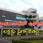 NRSC Jobs: గోల్డెన్ ఛాన్స్.. మన హైదరాబాద్‌లో ఉద్యోగాలు, లక్ష 77వేల జీతం