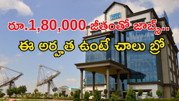 NTPC Jobs: ఎన్టీపీసీలో ఉద్యోగాలు.. ఈ జాబ్ వస్తే భారీ జీతం, ఇంకా 2 రోజులే..
