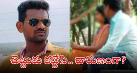 Donald Trump: పాక్ పులిహోర.. ట్రంప్‌కు నోబెల్ ప్రైజ్ ఇవ్వాలట, ఇదేం ‘ఎఫైర్’ సామి?