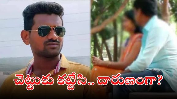 Nalgonda News: అలా చేశాడని.. చెట్టుకు కట్టేసి.. కళ్లల్లో కారం కొట్టి.. కర్రలతో చితకబాది హత్య