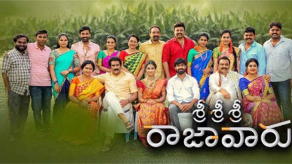 Sri Sri Sri Raajavaru : హ్యాట్రిక్ హిట్ సినిమాలు చేసిన తర్వాత డిజాస్టర్ మూట కట్టుకున్నాడు