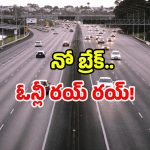 National Highway: హైదరాబాద్ – విశాఖ హైవే పనులు పూర్తి.. ముహూర్తం ఫిక్స్, ఎప్పటి నుంచంటే?