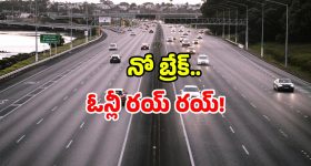 Rushikonda Palace: కొండను తవ్వి.. ప్యాలెస్ కట్టారు.. అదొక్కటే మార్గం!