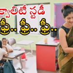 Navodaya Notification: పిల్లల బంగారు భవిష్యత్తు కోసం హైక్వాలిటీ స్టడీ.. అంతా ఫ్రీ, డోంట్ మిస్