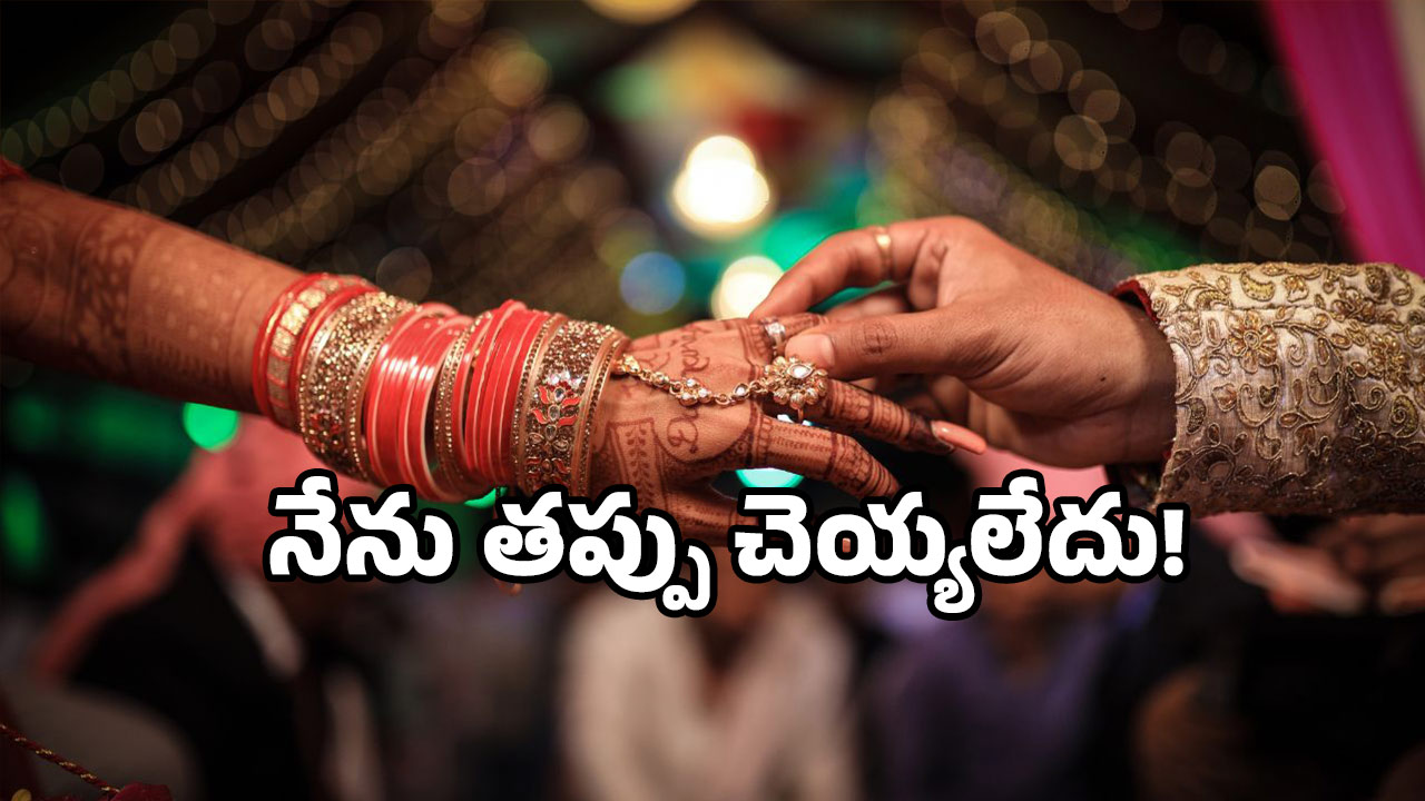 Neelima Marriage Controversy: 12 పెళ్లిళ్లు చేసుకున్నానా? నన్ను విచారించరా?.. కోనసీమ నీలిమ ఫైర్