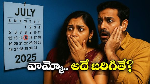 July 5th Prediction: భయపెడుతోన్న జులై 5.. టికెట్లు క్యాన్సల్ చేసుకుంటోన్న జనం!