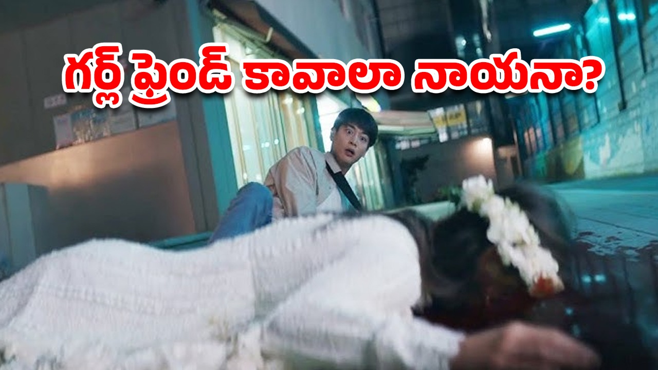 OTT Movie : అందమైన అమ్మాయి అని సొల్లు కారిస్తే ప్యాంట్ తడిచిపోయే ట్విస్ట్… ఇలాంటి హర్రర్ సీన్లు నెవర్ బిఫోర్