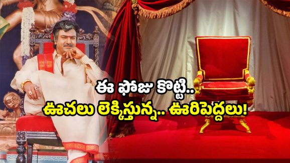 Nizamabad VDC Controversy: పెదరాయుడిలా తీర్పులు.. కట్ చేస్తే కటకటాల్లోకి.. ఆ జిల్లాలో ఏమైందంటే?