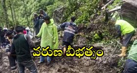 Northeastern: దంచికొడుతున్న వర్షం.. కొండచరియలు విరిగిపడి ముగ్గురు జవాన్లు మృతి