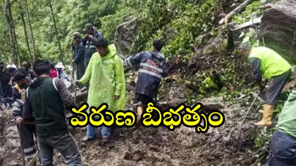 Northeastern: దంచికొడుతున్న వర్షం.. కొండచరియలు విరిగిపడి ముగ్గురు జవాన్లు మృతి