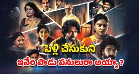 OTT Movie : ప్రెగ్నెంట్ అయ్యాక భర్త తేడా అని తెలిస్తే... దిమ్మతిరిగే ట్విస్టులున్న సినిమా