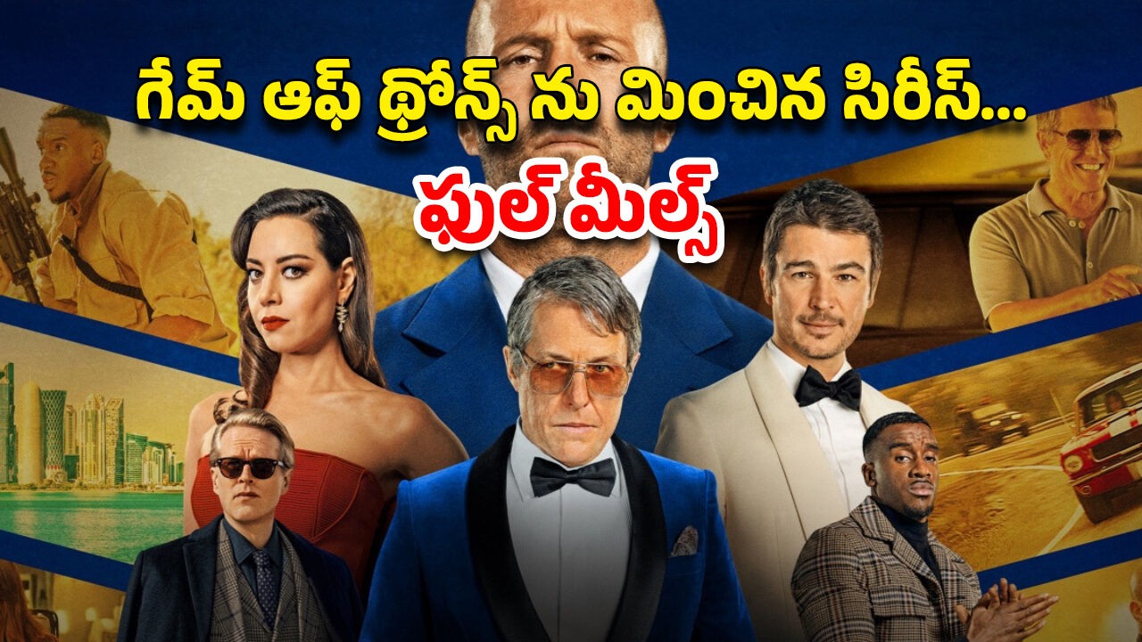 OTT Movie : సీక్రెట్ వెపన్ ఉన్న సూట్ కేస్ కోసం ఇంత వైలెన్సా? అదిరిపోయే యాక్షన్ థ్రిల్లర్