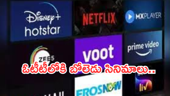 OTT Movies : ఈ వారం ఓటీటీలోకి ఇంట్రెస్టింగ్ సినిమాలు.. అస్సలు మిస్ అవ్వకండి..