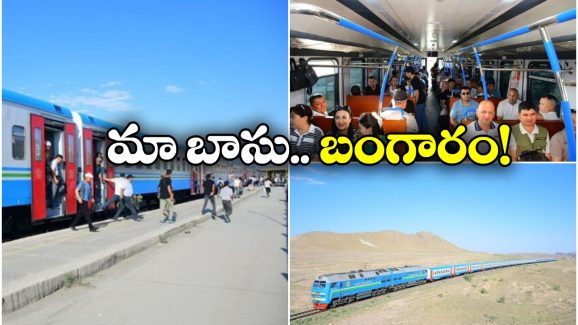 Staff Train: తమ ఉద్యోగుల కష్టాన్ని చూసి.. ఏకంగా రైలునే కొనేసిన బిజినెస్ మ్యాన్! Staff Train: తమ ఉద్యోగుల కష్టాన్ని చూసి.. ఏకంగా రైలునే కొనేసిన బిజినెస్ మ్యాన్!