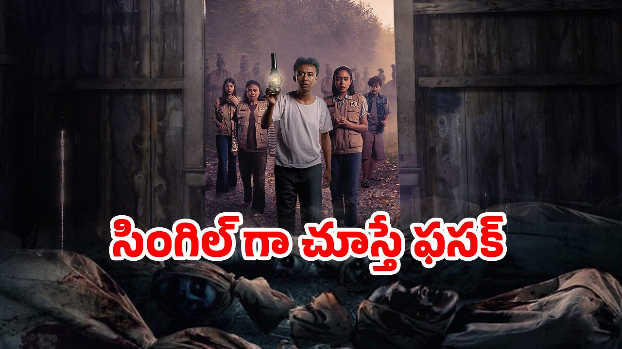 OTT Movie : రాత్రిపూట గోర్లు కట్ చేసుకుంటే ఈ దెయ్యానికి బలి… చలికాలంలో కూడా చెమటలు పట్టించే హర్రర్ మూవీ