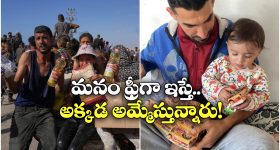 NTR Dammu Movie: ‘షోలే’లో అమితాబ్ లాంటి పాత్ర అన్నారు.. దెబ్బకు కెరీర్ క్లోజ్, వేణు అసహనం