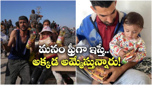 Parle G @ Rs 2300: రూ.5ల Parle-G బిస్కెట్ ప్యాకెట్.. అక్కడ రూ.2,300!