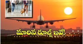 ISRO Notification: అద్భుత అవకాశం.. ఇస్రోలో ఉద్యోగాలు, లైఫ్ సెట్ భయ్యా