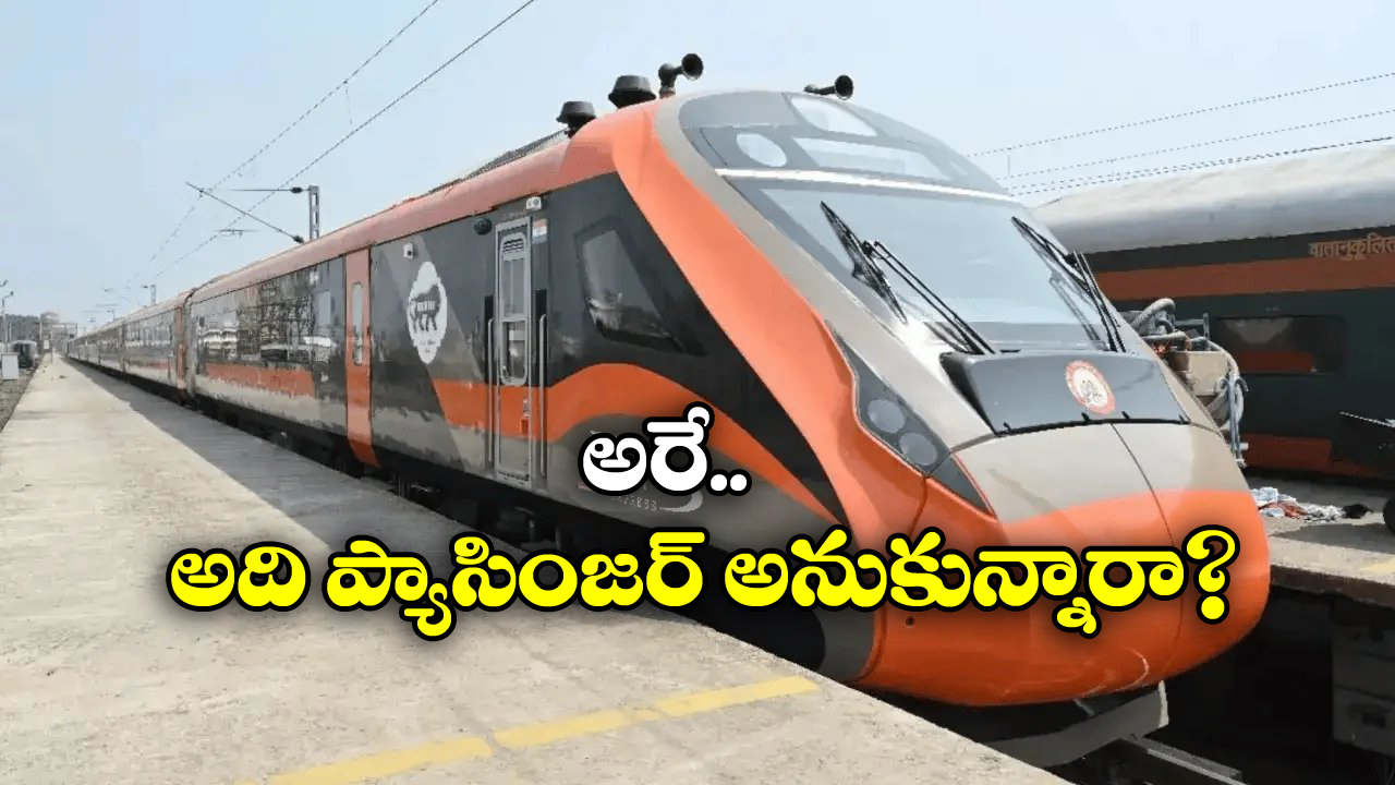 Vande Bharat Train: వందేభారత్ లో టికెట్ లేకుండా జర్నీ చేసిన ప్రయాణీకులు.. అడ్డంగా బుక్కైన టీటీఈలు!