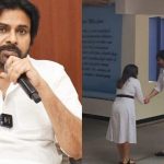 Pawan Kalyan: కొడుకు స్కూల్ అడ్మిషన్ కోసం పవన్ పాట్లు.. అయ్యయ్యో అందుకేనా?
