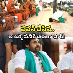 Pawan Kalyan Madurai visit: మధురైలో పవన్ అదుర్స్..! ఇవేం ఫోటోలు బాబోయ్..!