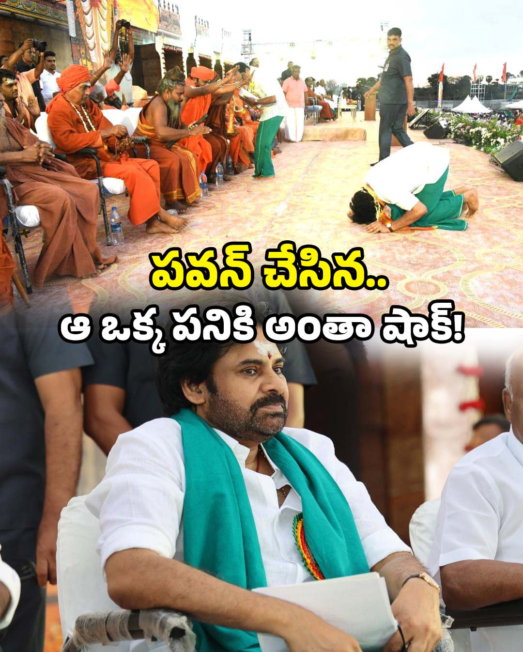 Pawan Kalyan Madurai visit: మధురైలో పవన్ అదుర్స్..! ఇవేం ఫోటోలు బాబోయ్..!