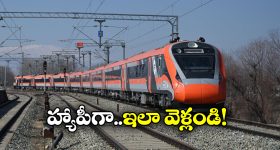 CM Revanth Reddy : దెయ్యాలను తరిమికొడతాం.. BRS కాదు DRS.. సీఎం మాస్ వార్నింగ్