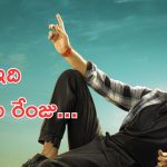 The Raja Saab: 24గంటల్లో ది రాజా సాబ్ షేక్ చేశాడు