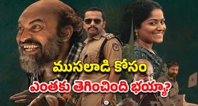 OTT Movie : నిందితుడి భార్యపై కన్నేసే పోలీస్ ఆఫీసర్... బాసిల్ జోసెఫ్ మసాలా క్రైమ్ థ్రిల్లర్