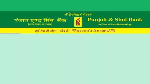 Punjab and Sindh Bank: పంజాబ్ అండ్ సింధ్ బ్యాంక్‌లో ఉద్యోగాలు.. ఈ అర్హతలు ఉంటే చాలు.. లాస్ట్ డేట్?