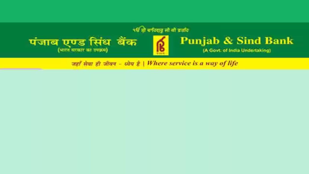Punjab and Sindh Bank: పంజాబ్ అండ్ సింధ్ బ్యాంక్‌లో ఉద్యోగాలు.. ఈ అర్హతలు ఉంటే చాలు.. లాస్ట్ డేట్?