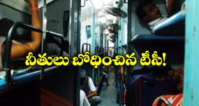 Jumping castle: మీ పిల్లలను ఇవి ఎక్కిస్తున్నారా? ఆస్ట్రేలియాలో ఏం జరిగిందో తెలుసుకోవల్సిందే!