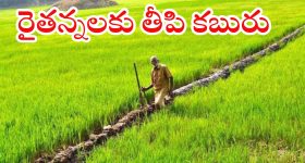 Khairatabad Ganesh 2025: ఆపరేషన్ సింధూర్ థీమ్‌తో ఖైరతాబాద్ గణేష్.. మోడీ, అమిత్‌ షాలకు ఆహ్వానం
