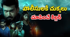 Fertile Mice: తల్లి లేకుండా బిడ్డను కనేయొచ్చా? ఇవిగో ఈ రెండు మగ ఎలుకలకు పుట్టిన బిడ్డే సాక్ష్యం