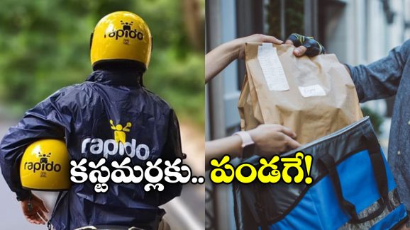 Rapido Food Delivery: స్విగ్గీ, జొమాటోకు షాక్, ఫుడ్ డెలివరీ బిజినెస్ లోకి రాపిడో ఎంట్రీ!