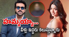 E Stamp Fraud in Kalyandurg: ఈ స్టాంపుల కుంభకోణం! అసలేం జరిగింది..?