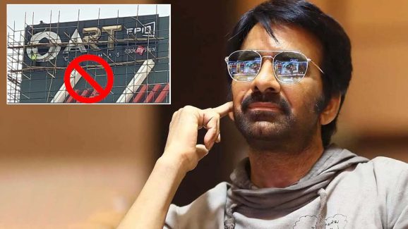 Raviteja : ఆ మాల్ సీజ్.. రవితేజాకు ఊహించని షాక్!